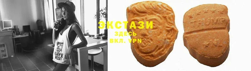 где можно купить наркотик  Ак-Довурак  Экстази XTC 