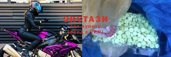 тгк Гусиноозёрск