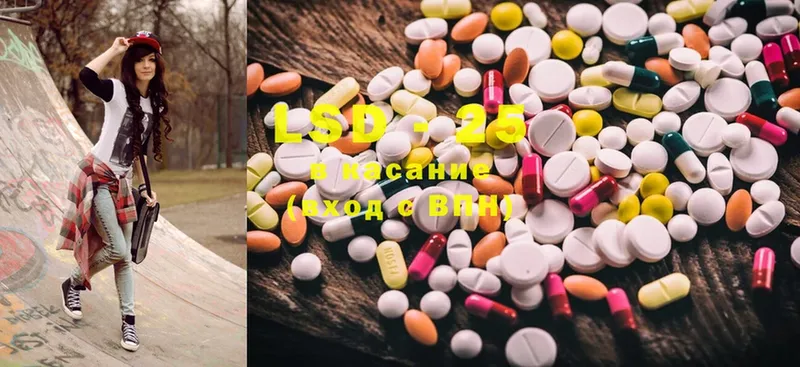 Лсд 25 экстази ecstasy  Ак-Довурак 